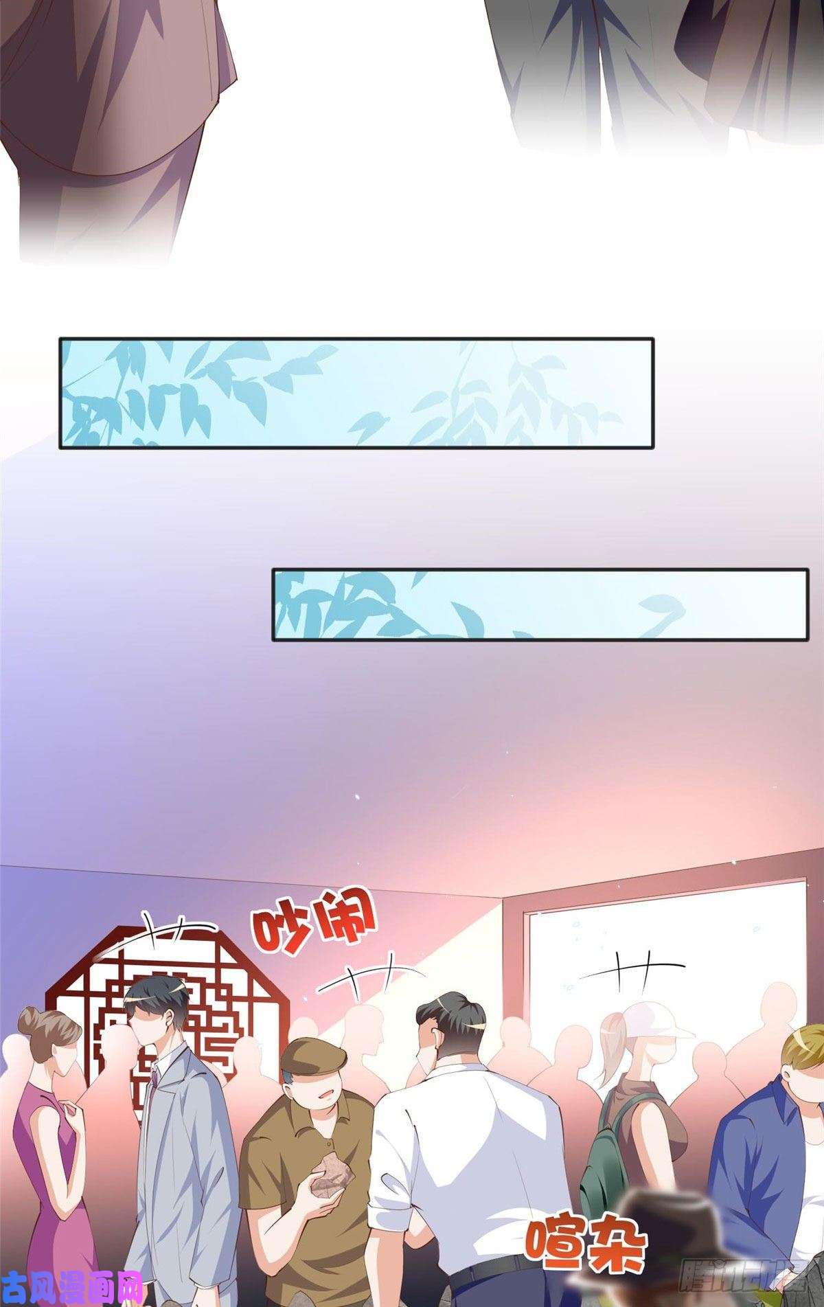 豪门BOSS竟是女高中生！021 周福珠宝