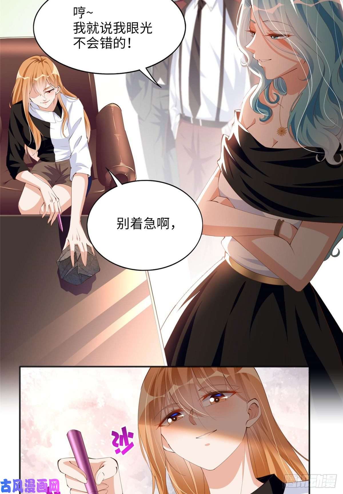 豪门BOSS竟是女高中生！022 现场直播赌石3VS3！