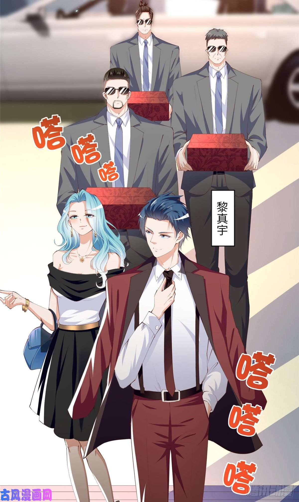 豪门BOSS竟是女高中生！022 现场直播赌石3VS3！