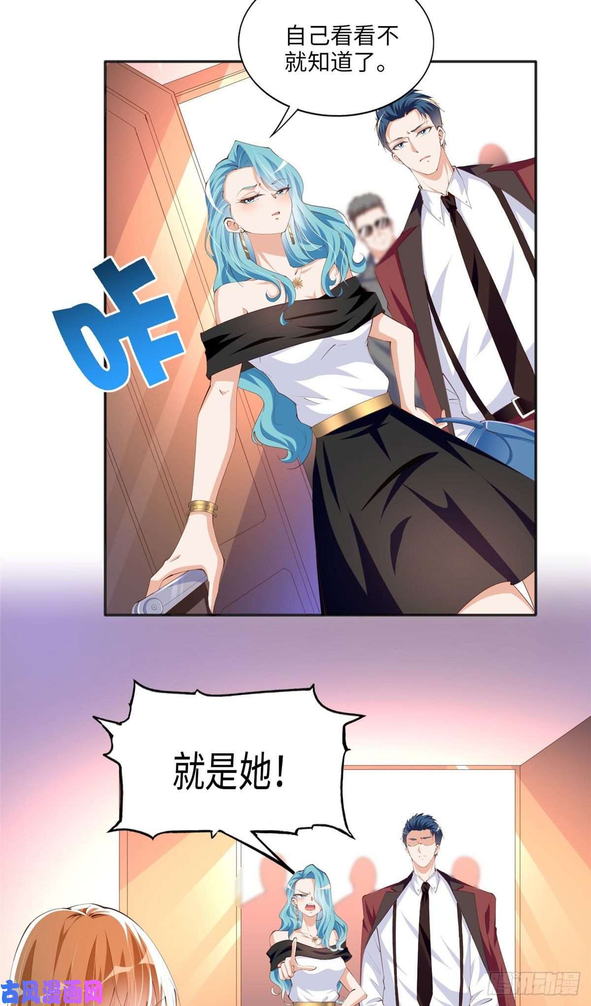豪门BOSS竟是女高中生！022 现场直播赌石3VS3！