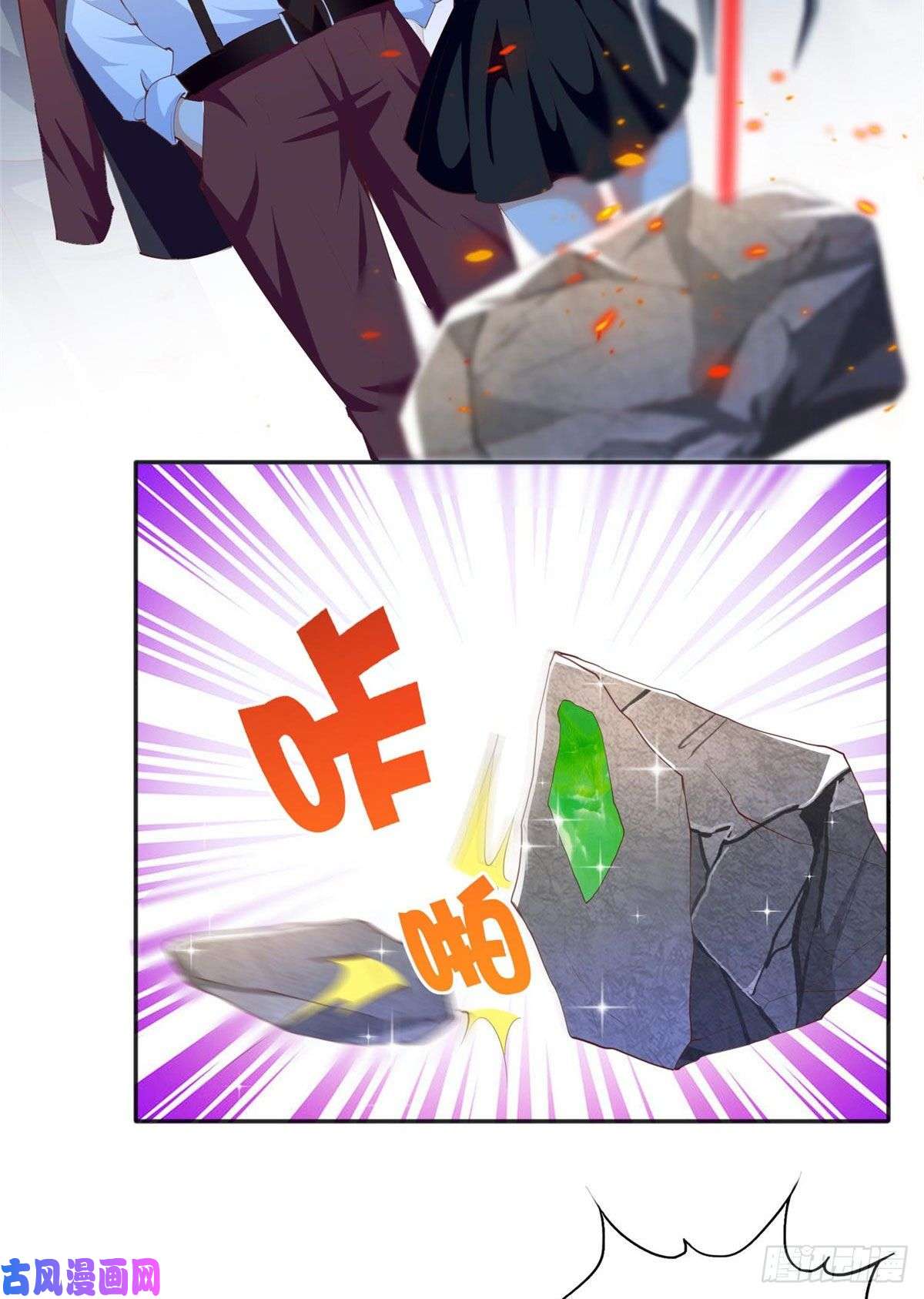 豪门BOSS竟是女高中生！023 出绿了？
