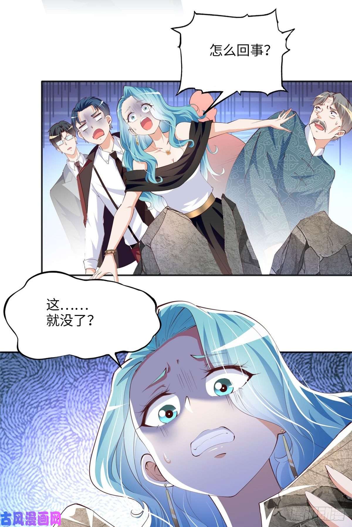 豪门BOSS竟是女高中生！023 出绿了？