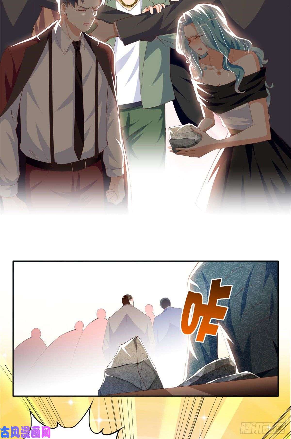 豪门BOSS竟是女高中生！023 出绿了？
