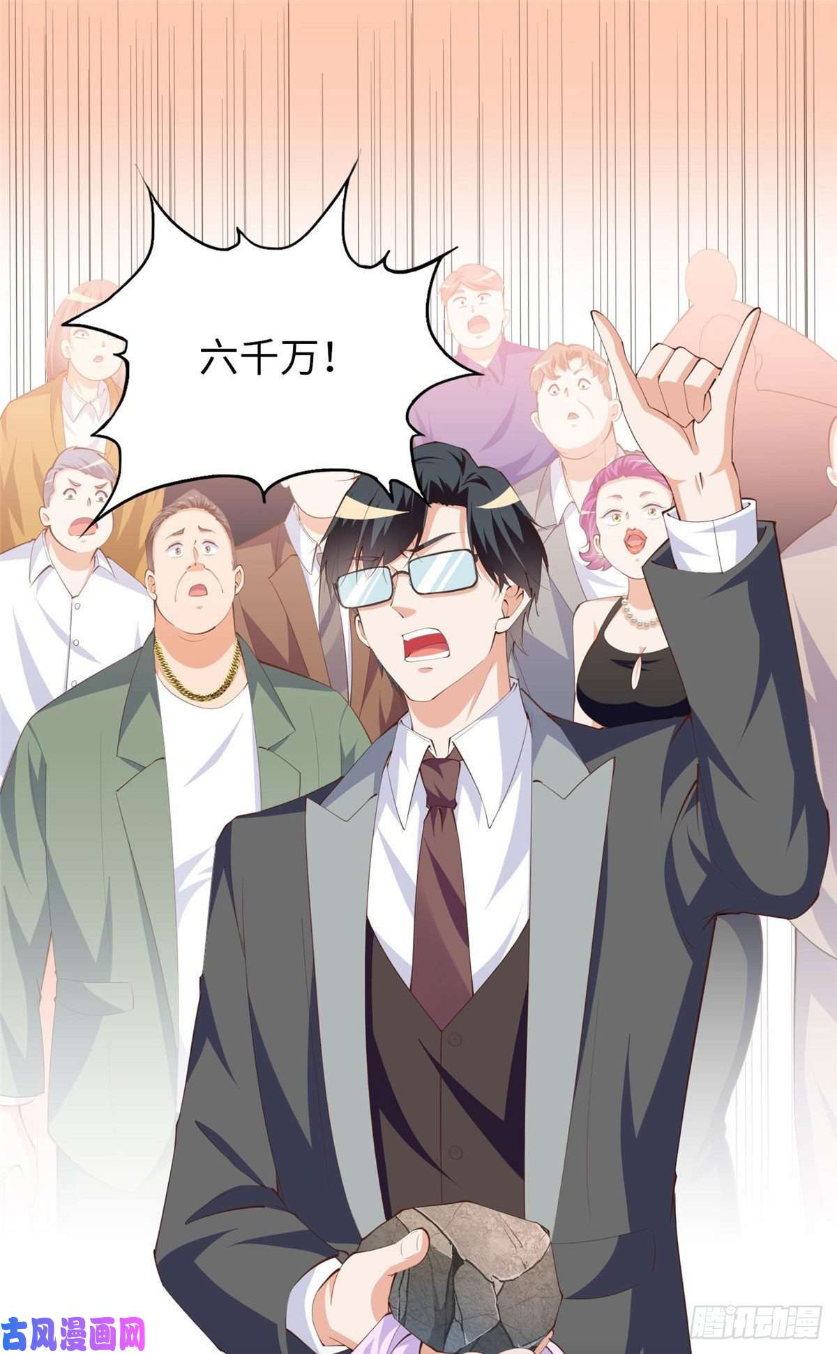 豪门BOSS竟是女高中生！023 出绿了？