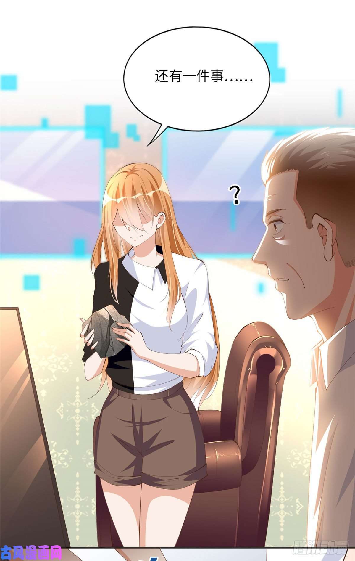 豪门BOSS竟是女高中生！024 翡色美人