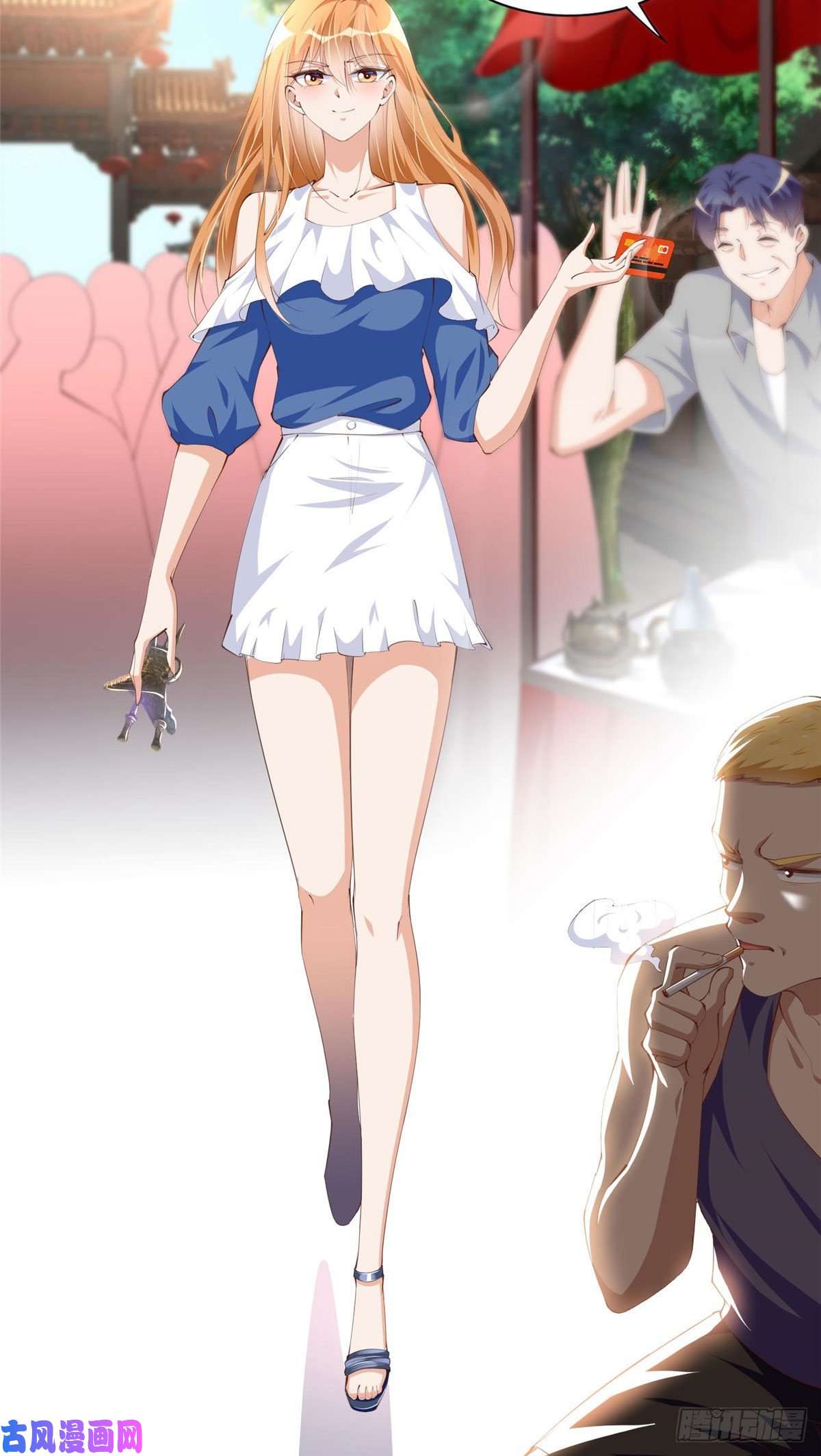 豪门BOSS竟是女高中生！025 你给我赔！