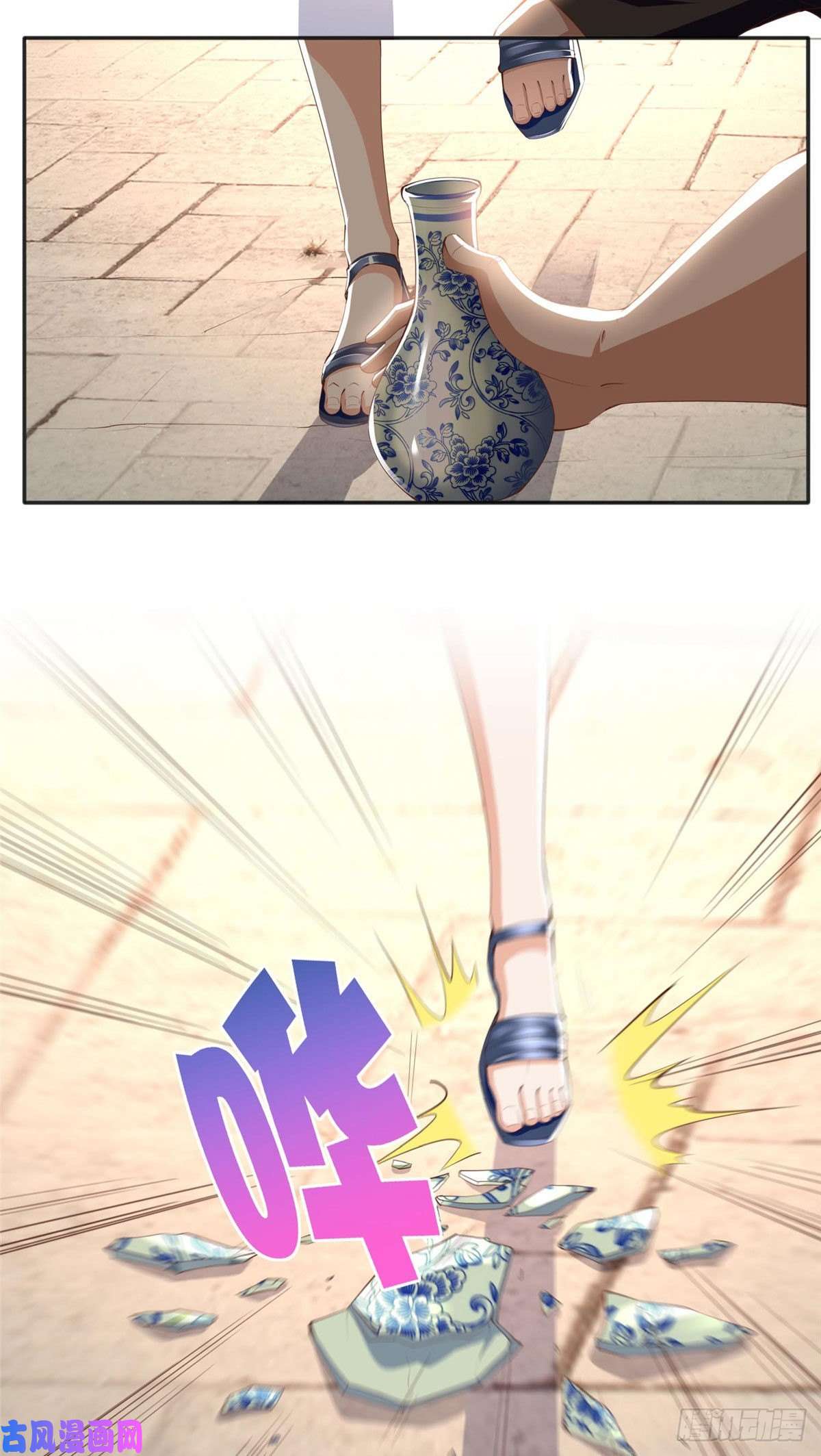 豪门BOSS竟是女高中生！025 你给我赔！