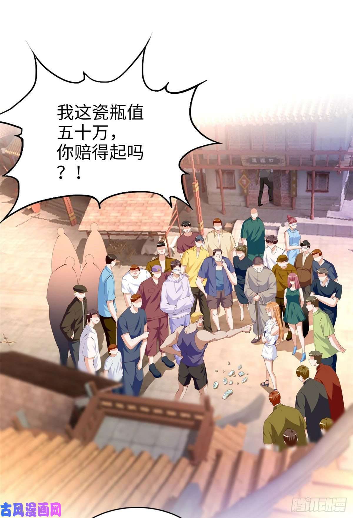 豪门BOSS竟是女高中生！026 想碰瓷？找对人了！