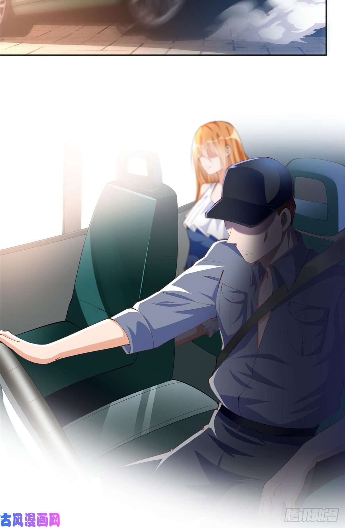 豪门BOSS竟是女高中生！026 想碰瓷？找对人了！