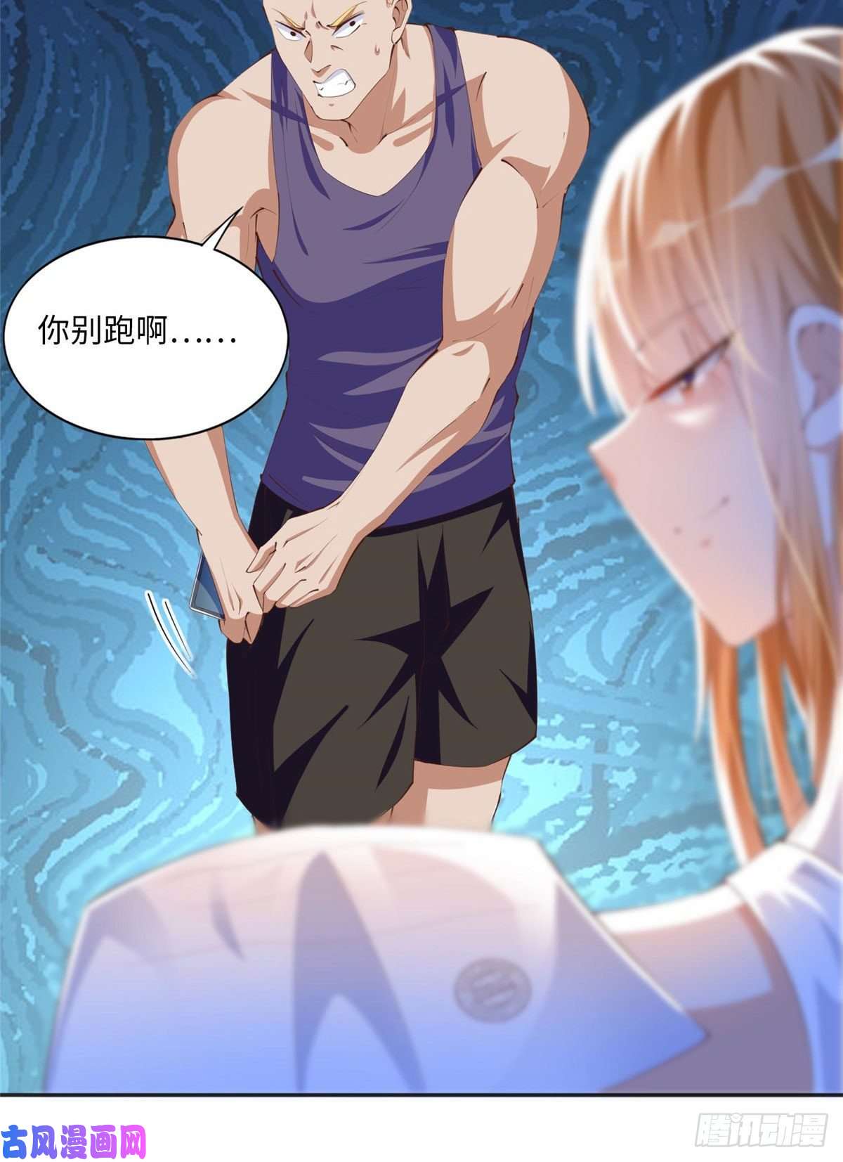 豪门BOSS竟是女高中生！026 想碰瓷？找对人了！