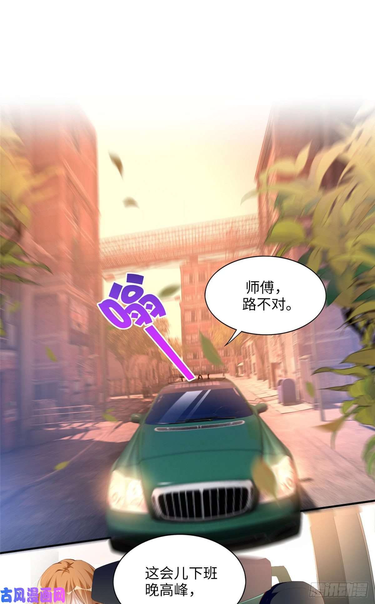 豪门BOSS竟是女高中生！027 绑架危机！