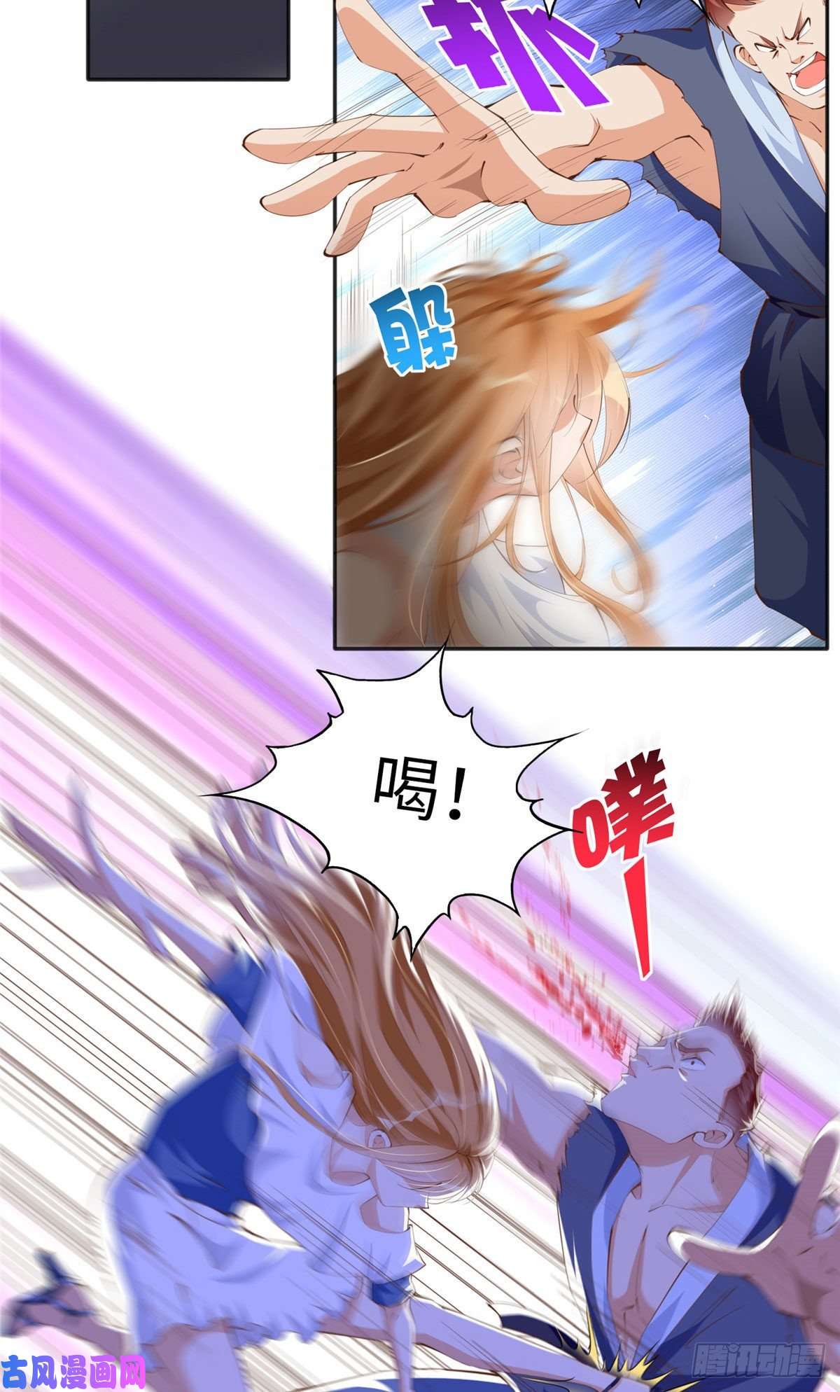豪门BOSS竟是女高中生！027 绑架危机！