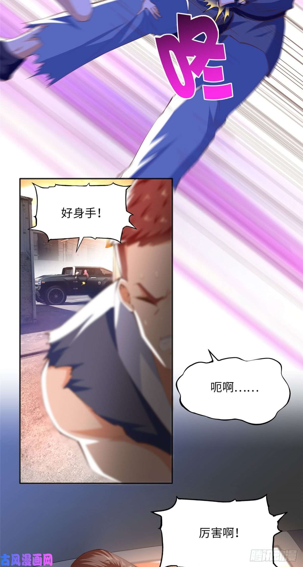 豪门BOSS竟是女高中生！027 绑架危机！