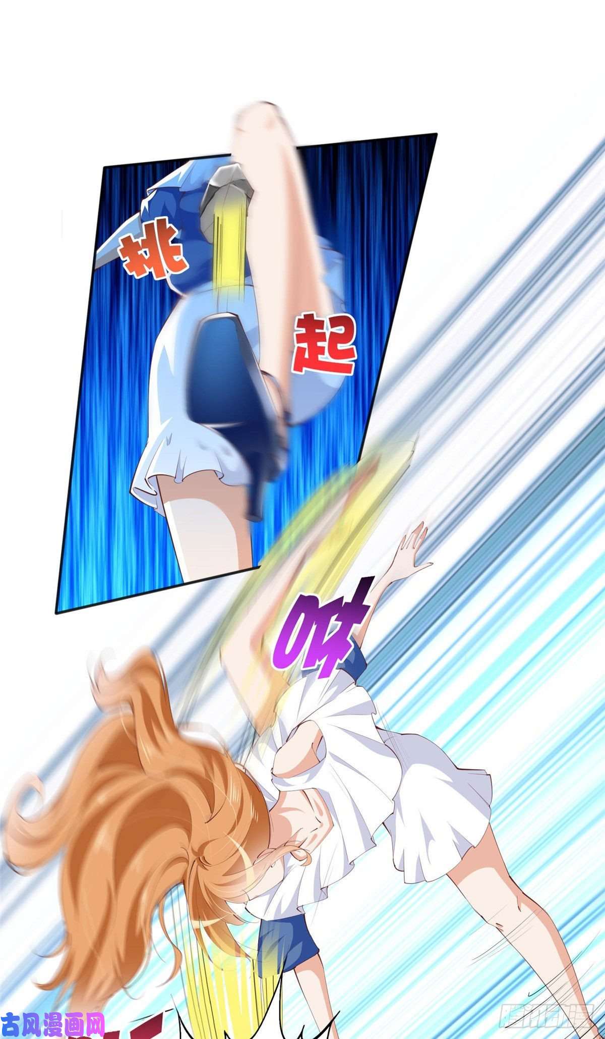 豪门BOSS竟是女高中生！027 绑架危机！