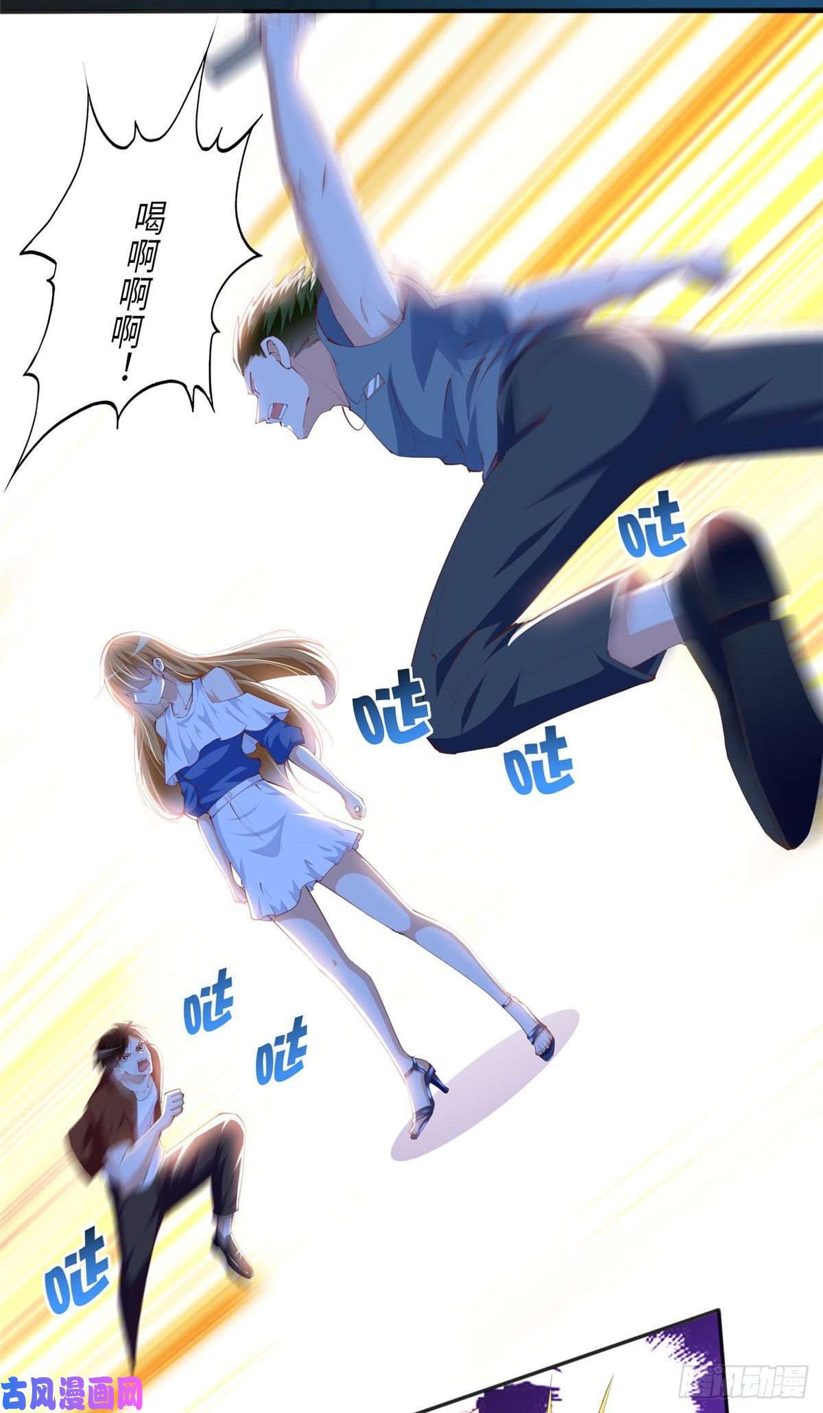 豪门BOSS竟是女高中生！027 绑架危机！