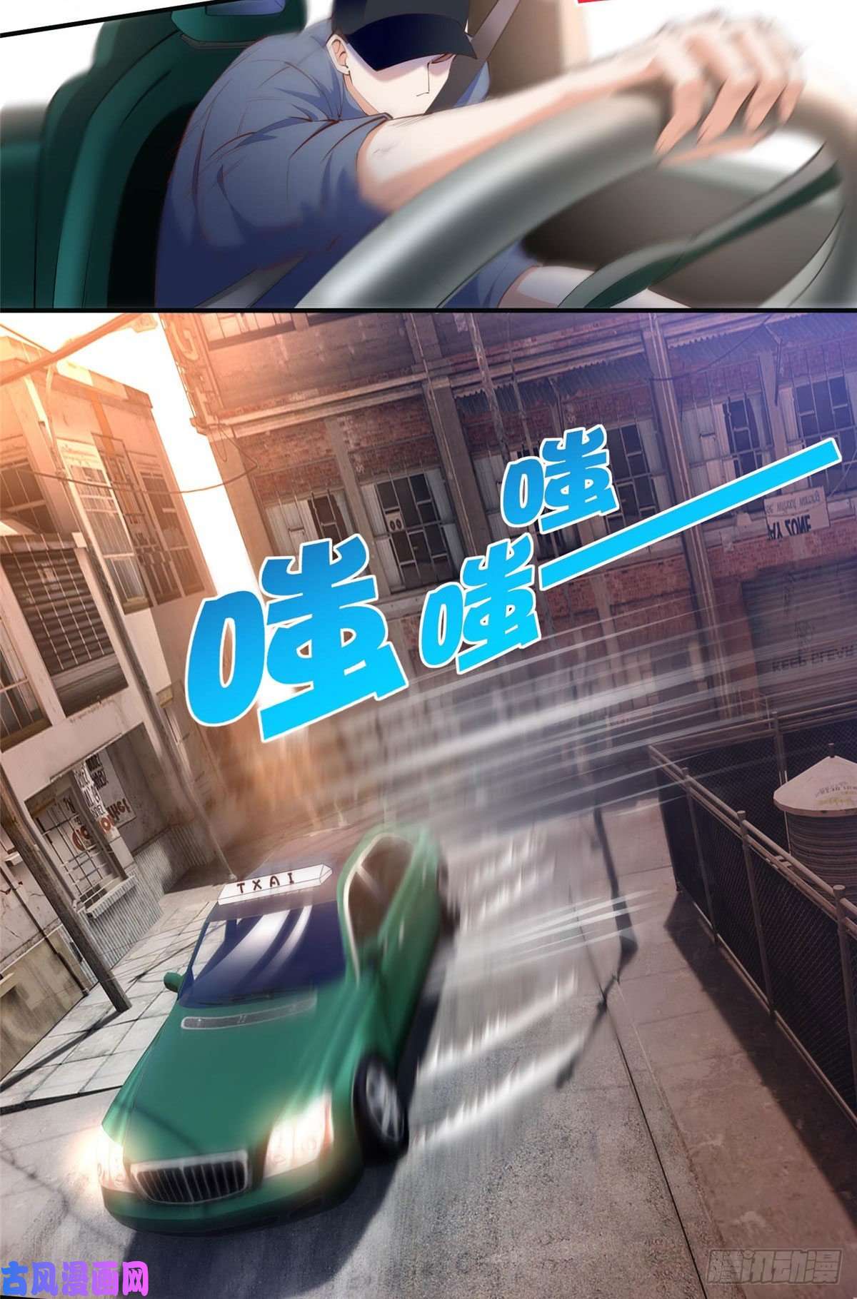 豪门BOSS竟是女高中生！027 绑架危机！