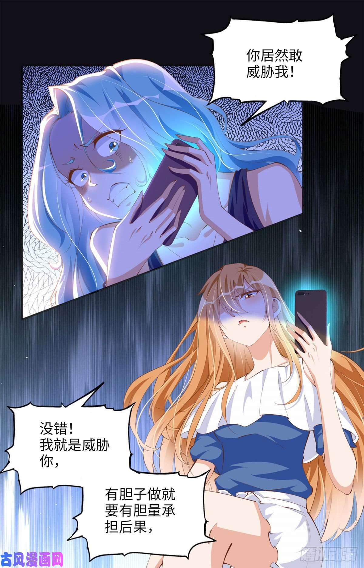 豪门BOSS竟是女高中生！028 一名普通高中生
