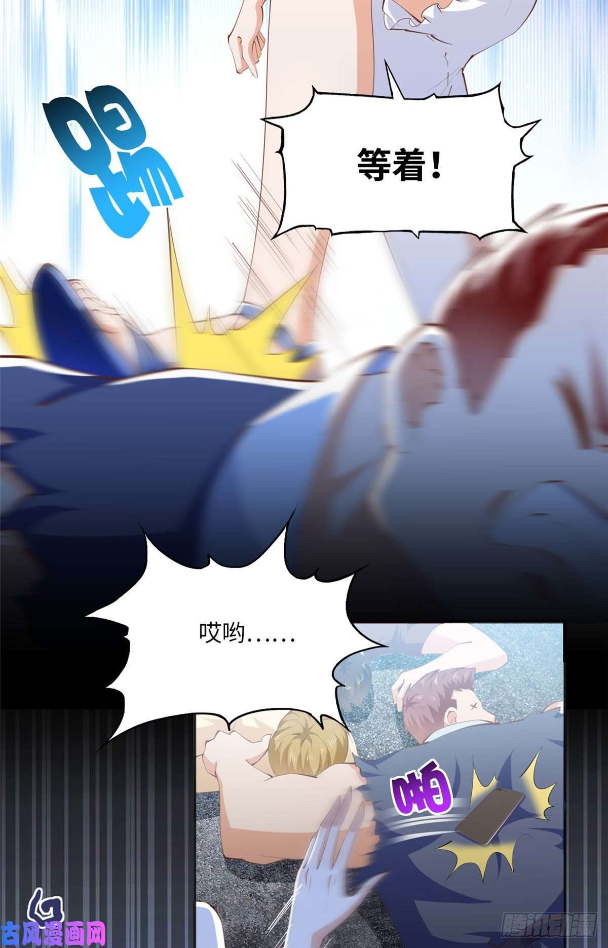 豪门BOSS竟是女高中生！028 一名普通高中生
