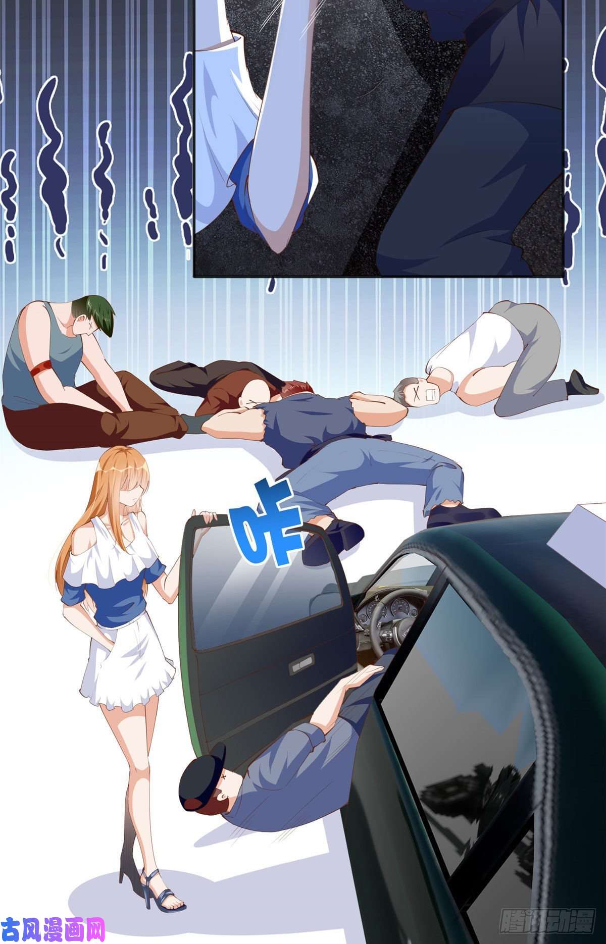 豪门BOSS竟是女高中生！028 一名普通高中生