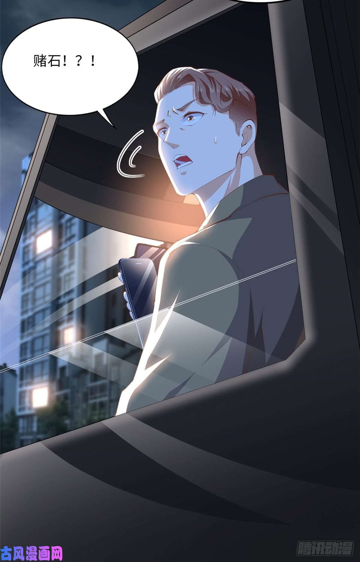 豪门BOSS竟是女高中生！028 一名普通高中生
