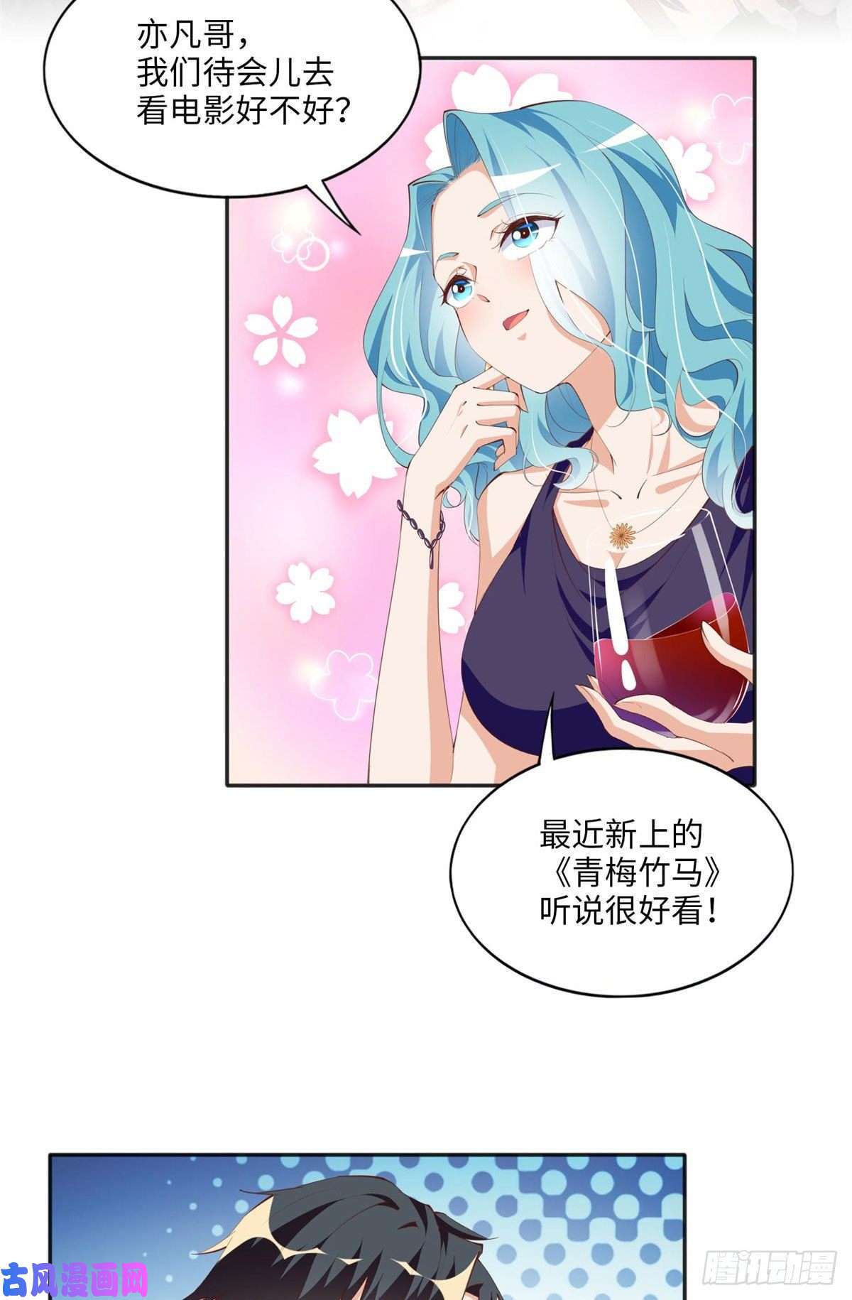豪门BOSS竟是女高中生！028 一名普通高中生