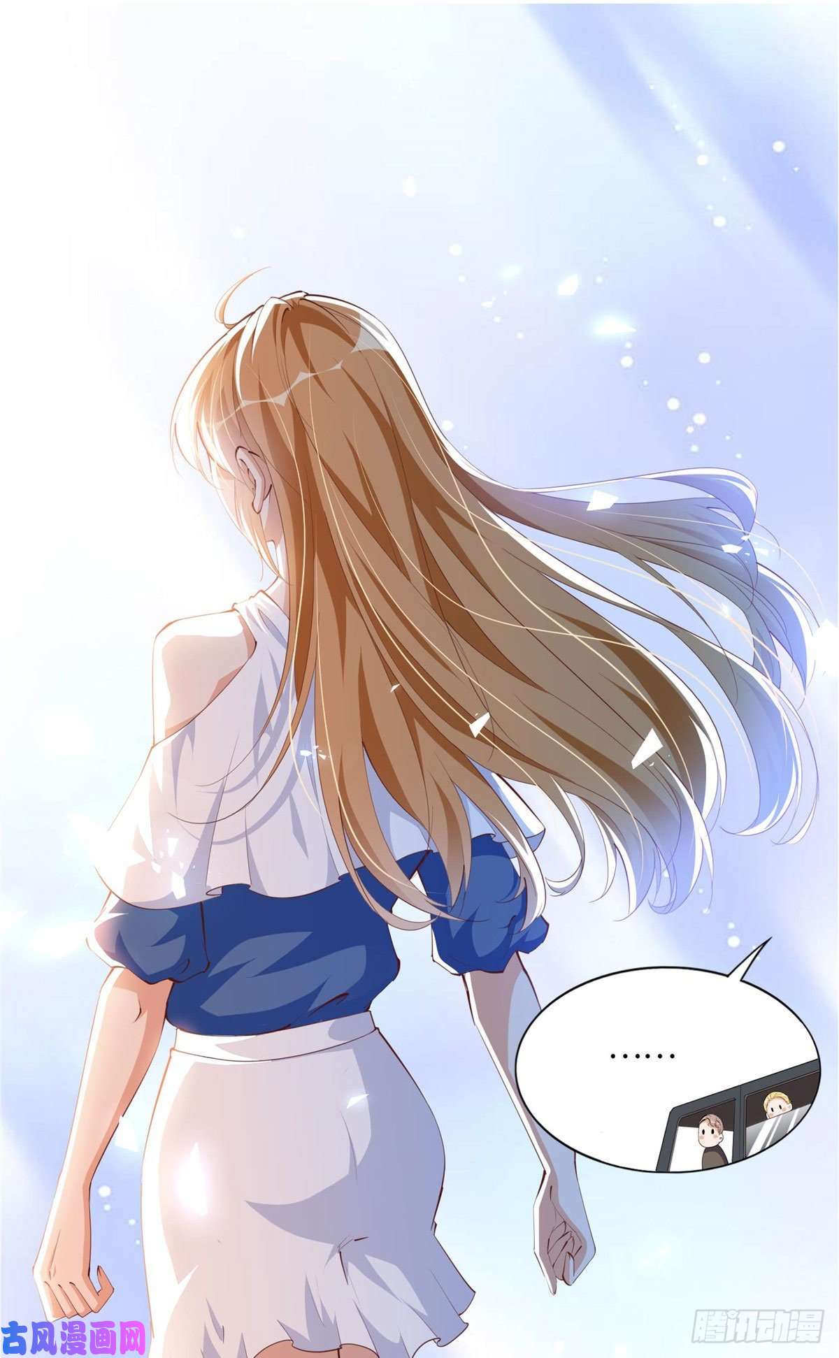 豪门BOSS竟是女高中生！028 一名普通高中生