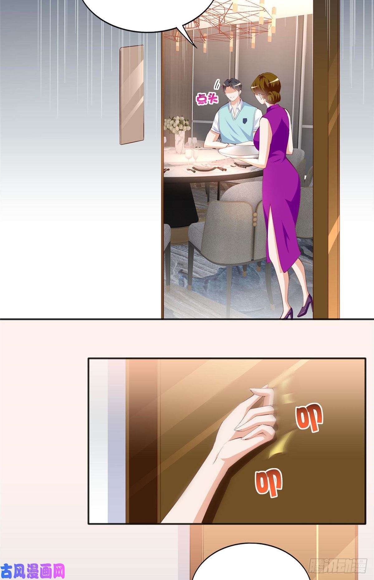 豪门BOSS竟是女高中生！028 一名普通高中生