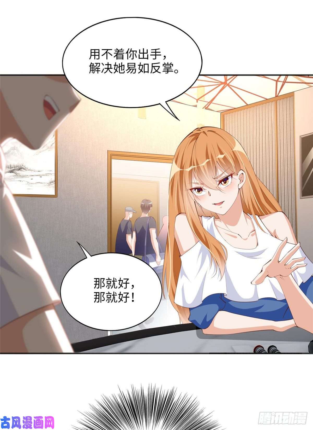豪门BOSS竟是女高中生！028 一名普通高中生