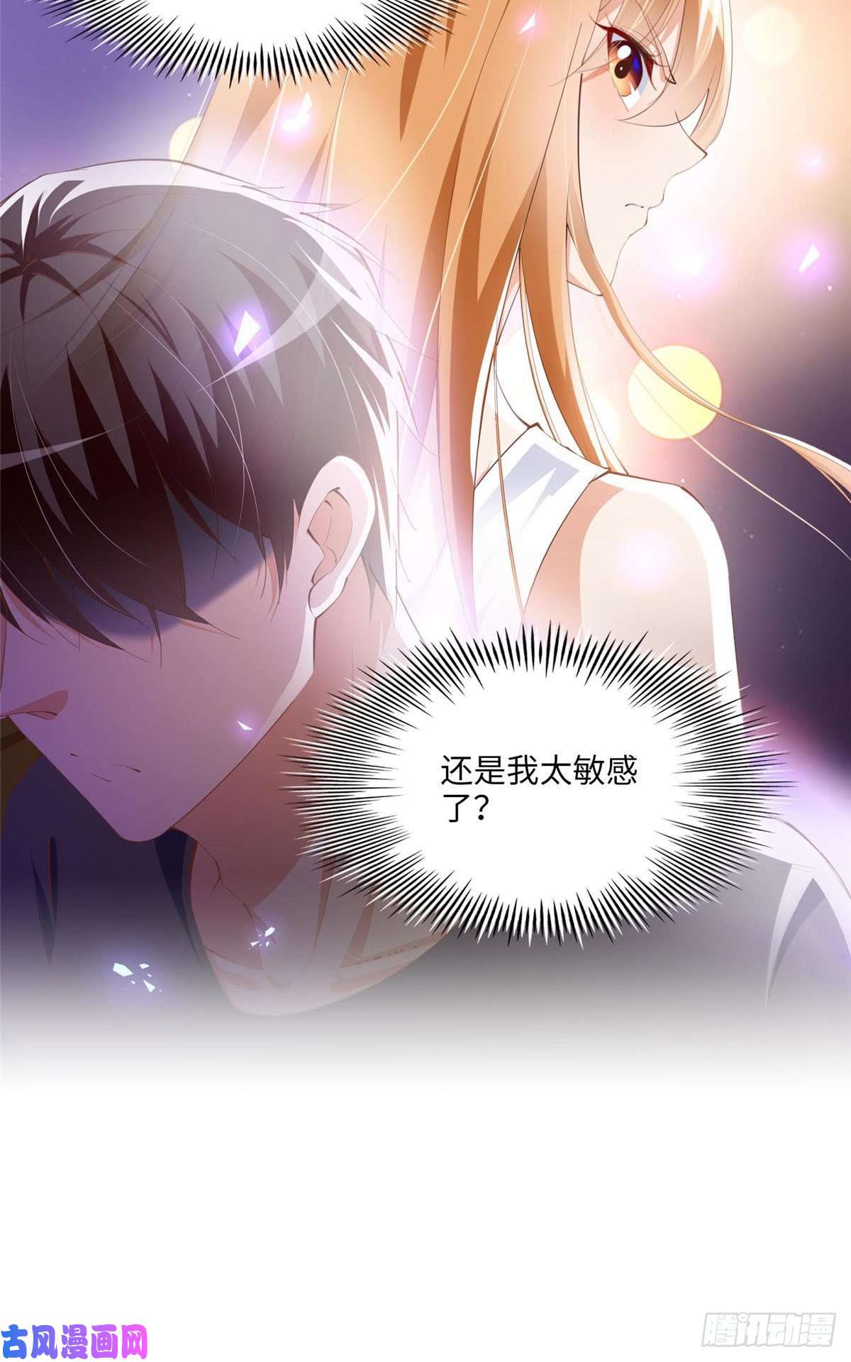 豪门BOSS竟是女高中生！028 一名普通高中生