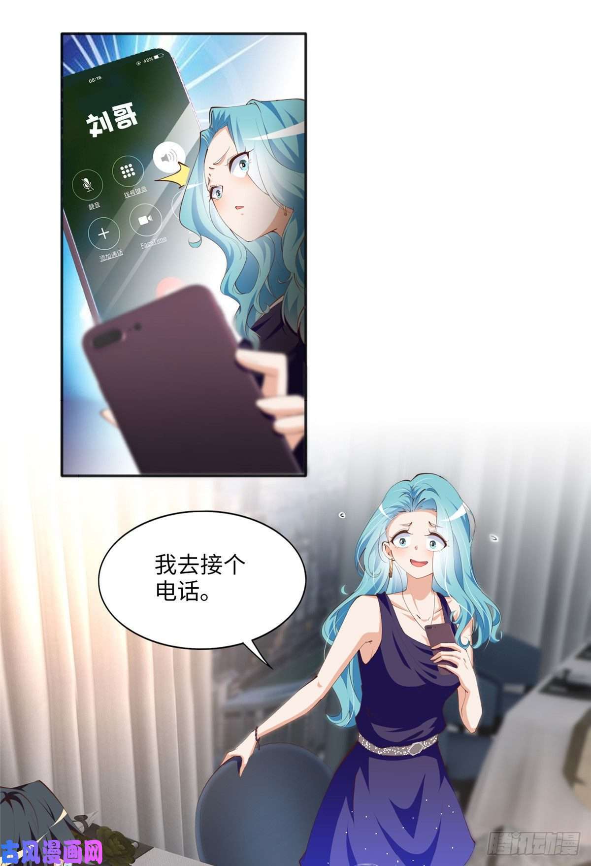 豪门BOSS竟是女高中生！028 一名普通高中生