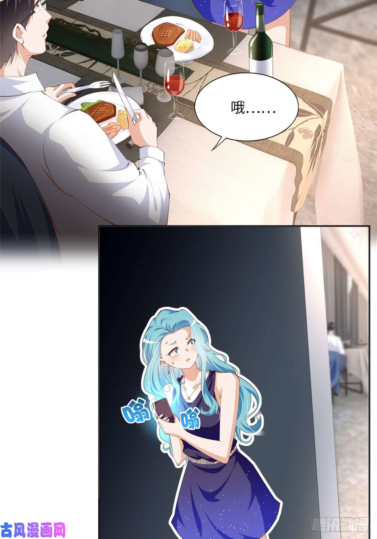豪门BOSS竟是女高中生！028 一名普通高中生