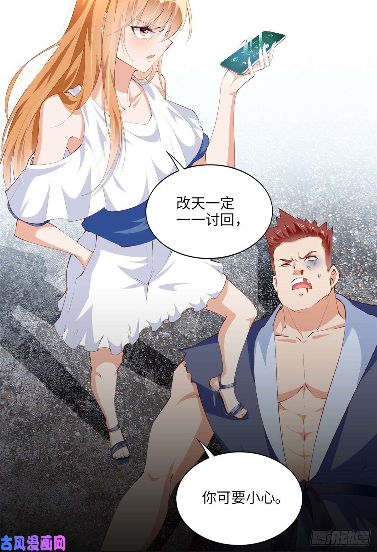 豪门BOSS竟是女高中生！028 一名普通高中生