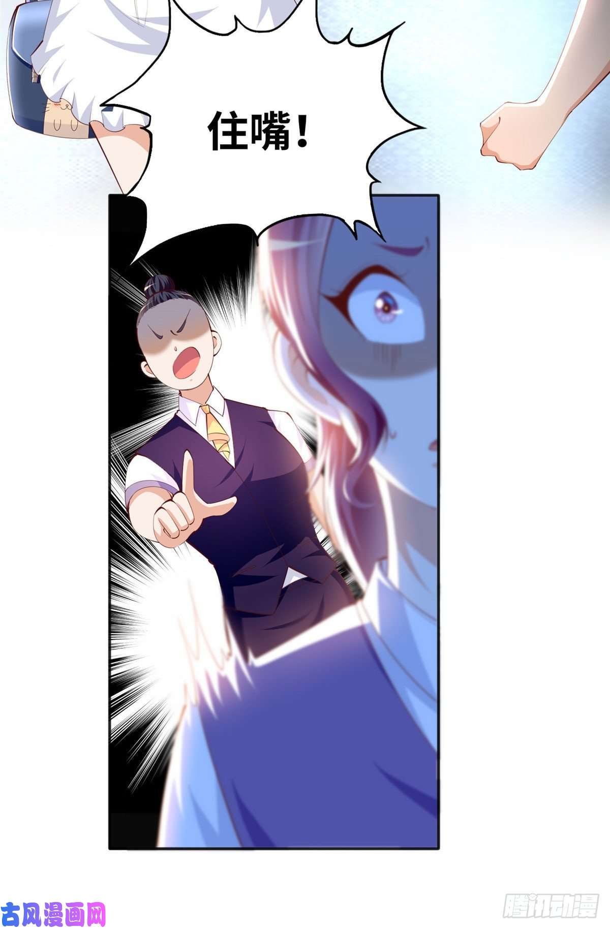 豪门BOSS竟是女高中生！029 真把自己当奢侈品？