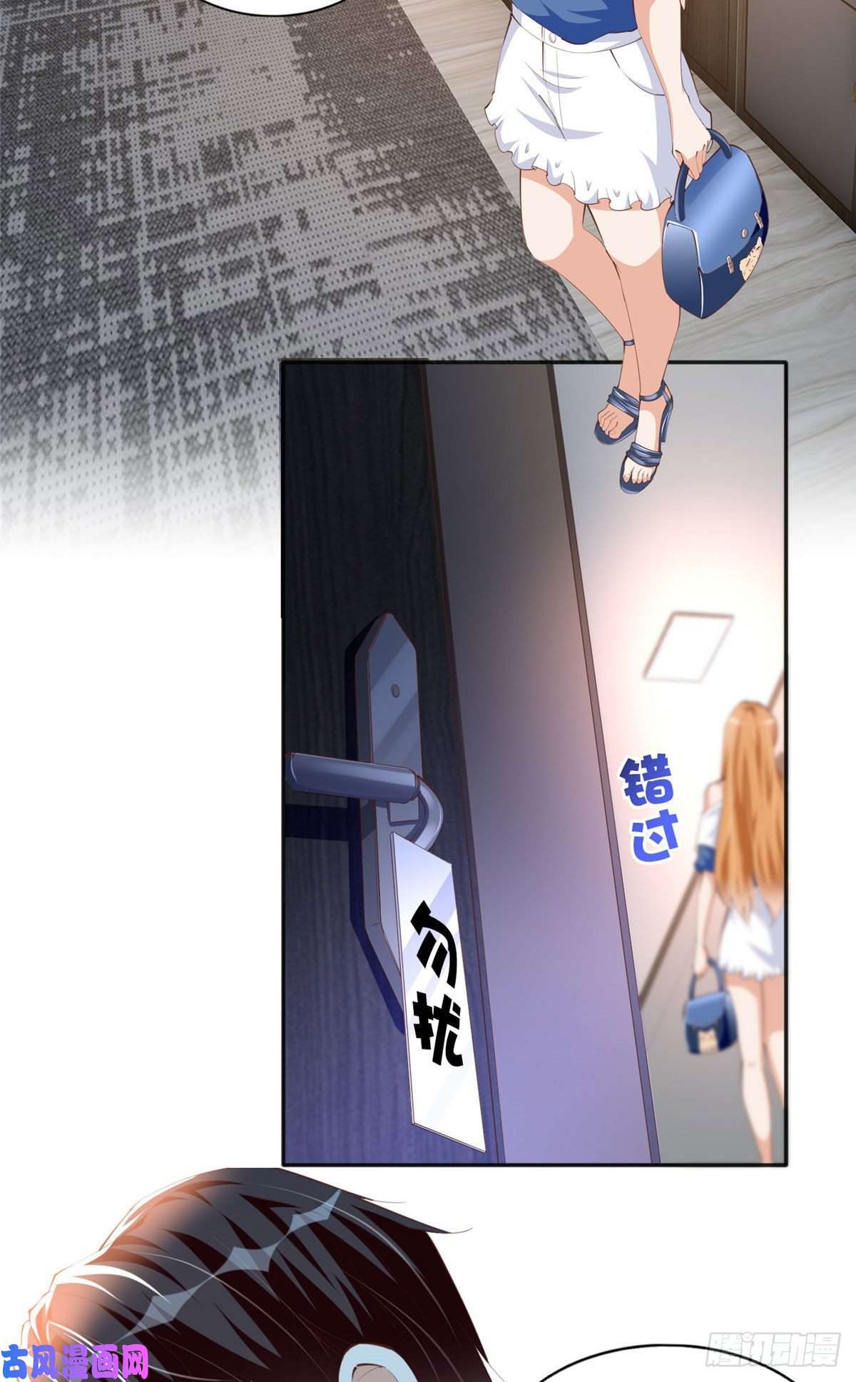 豪门BOSS竟是女高中生！029 真把自己当奢侈品？