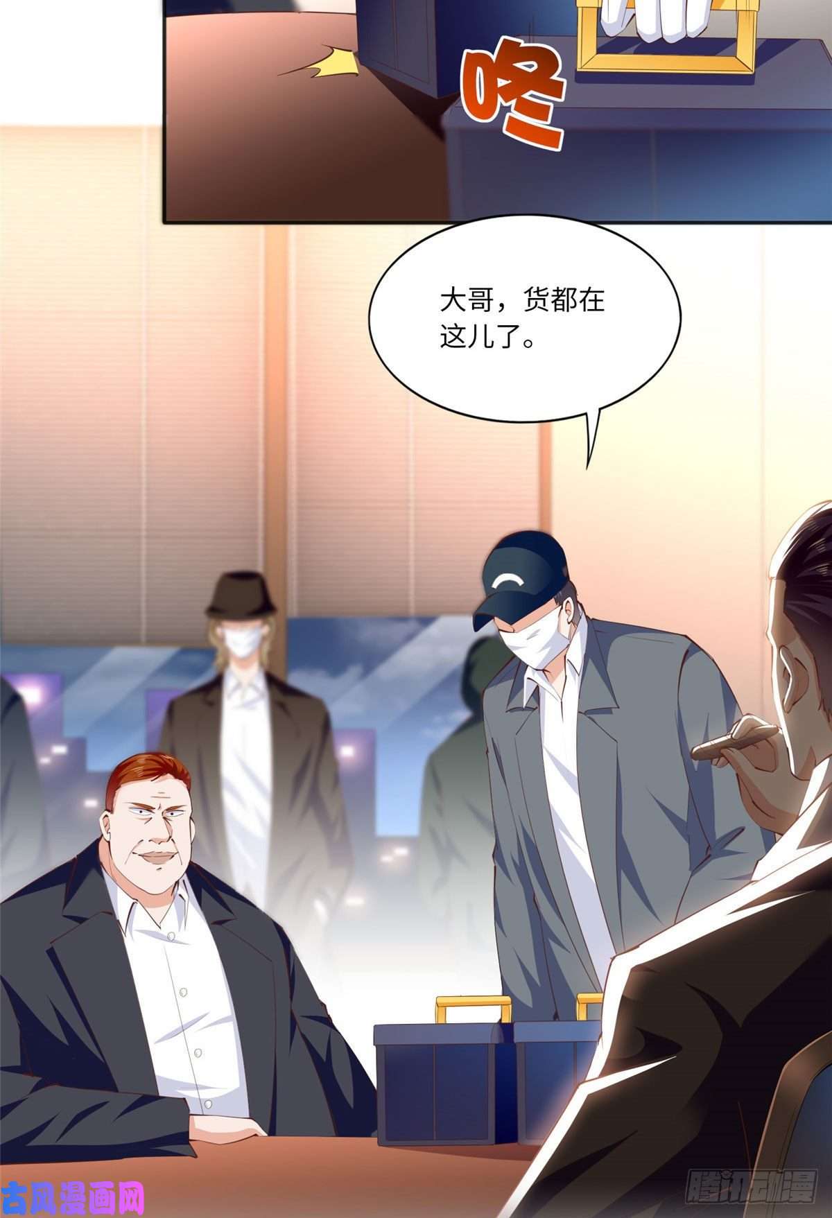 豪门BOSS竟是女高中生！030 来自隔壁的危险