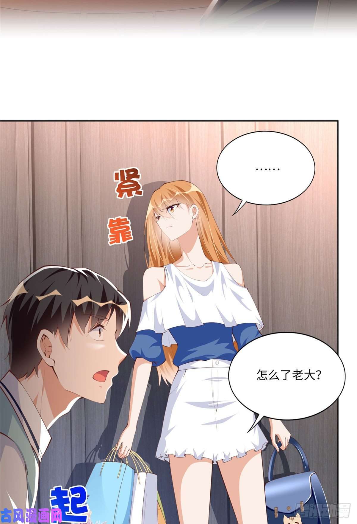 豪门BOSS竟是女高中生！030 来自隔壁的危险