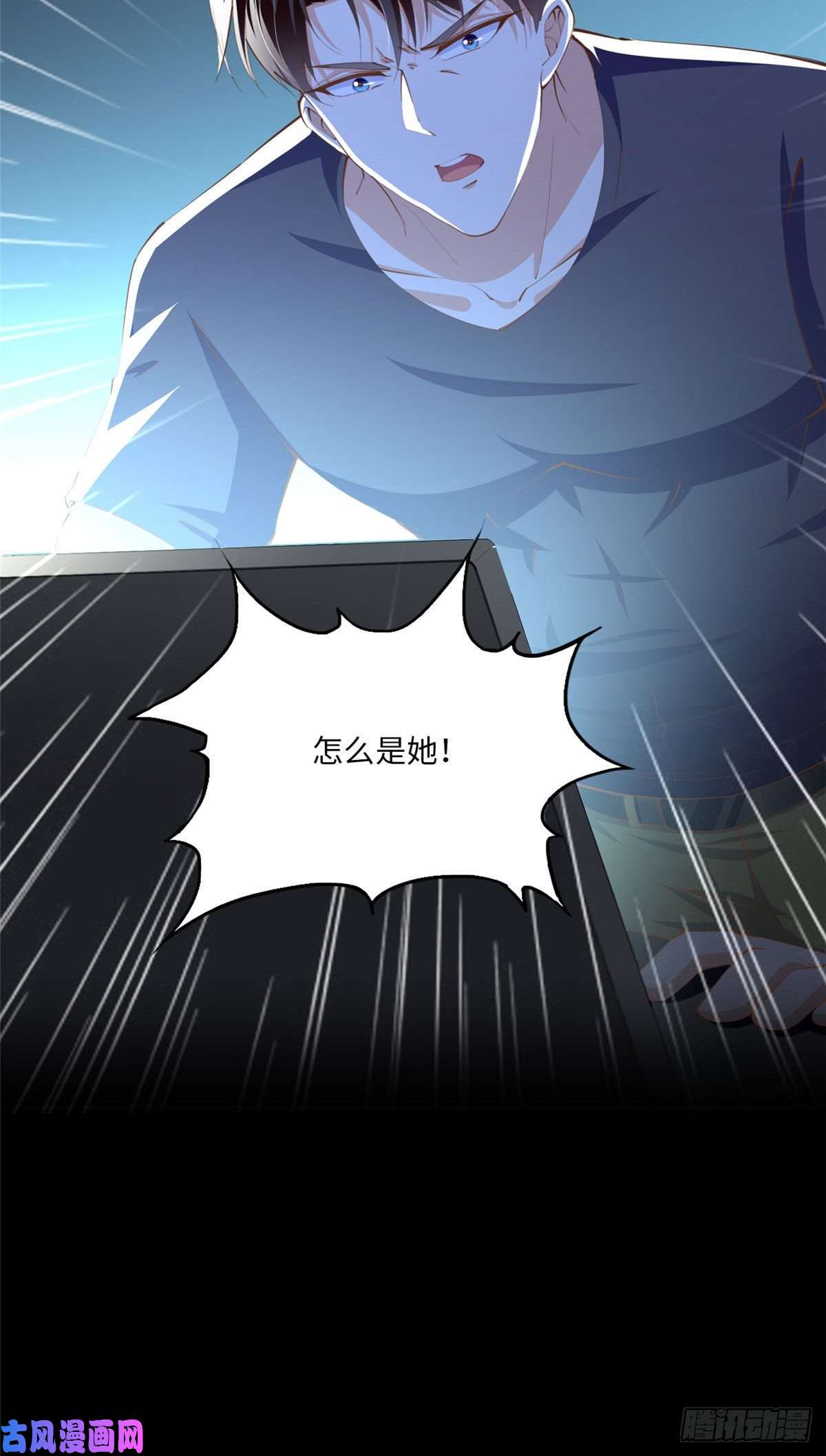 豪门BOSS竟是女高中生！030 来自隔壁的危险