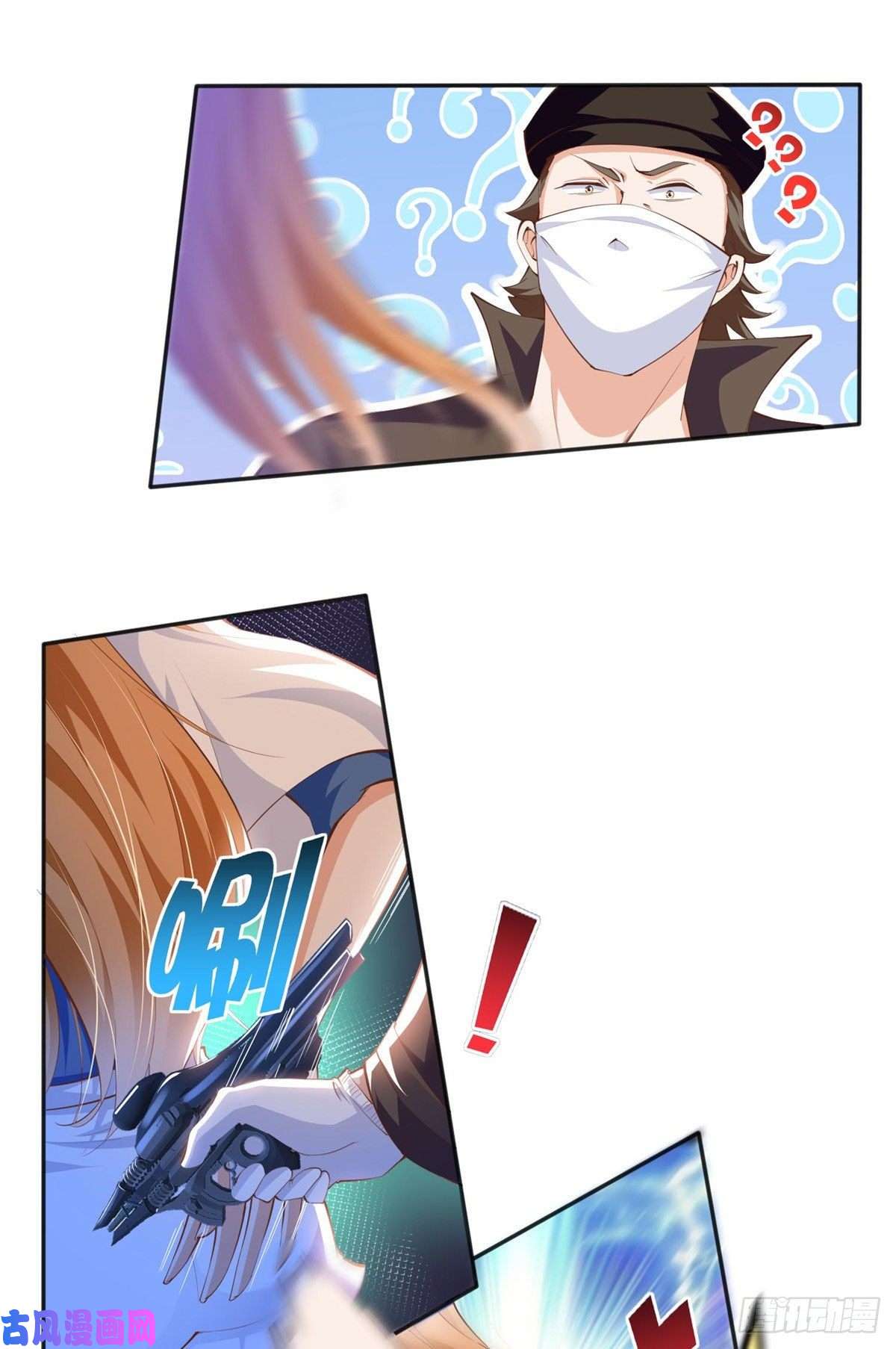 豪门BOSS竟是女高中生！031 惊险求生