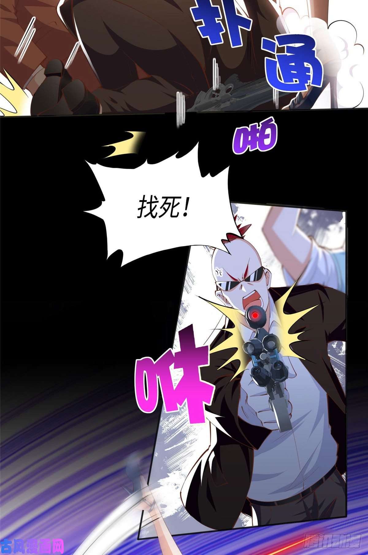豪门BOSS竟是女高中生！031 惊险求生