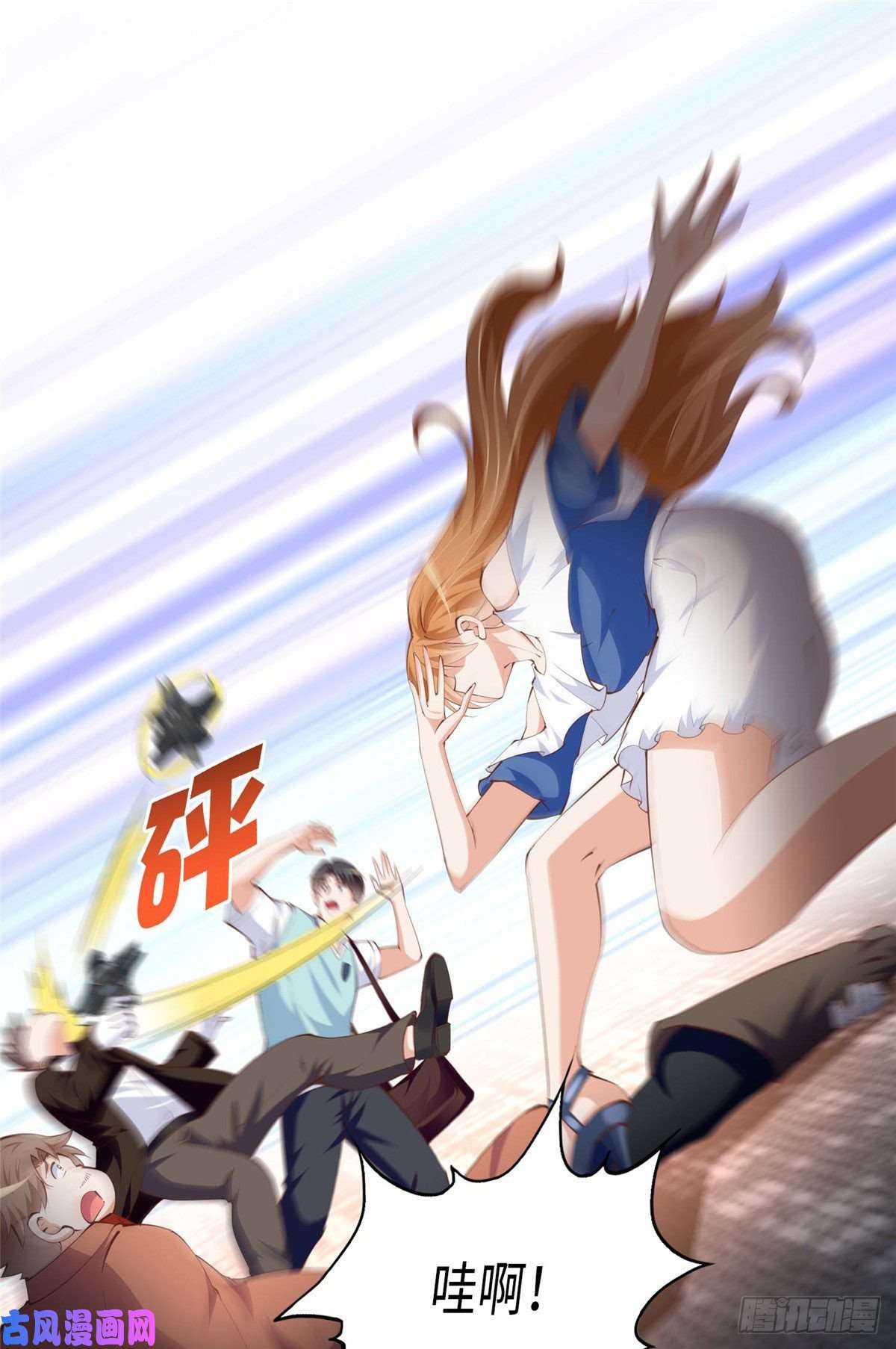 豪门BOSS竟是女高中生！031 惊险求生