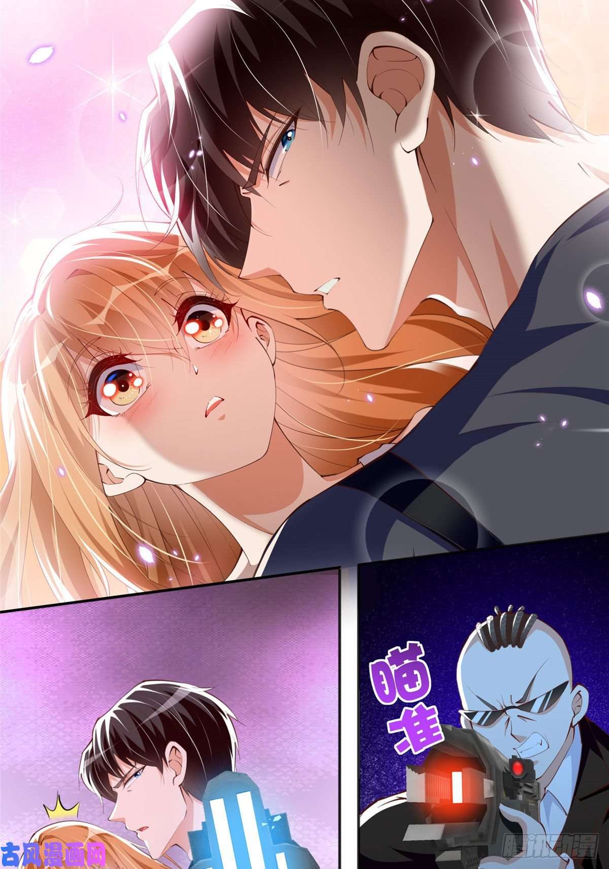 豪门BOSS竟是女高中生！031 惊险求生