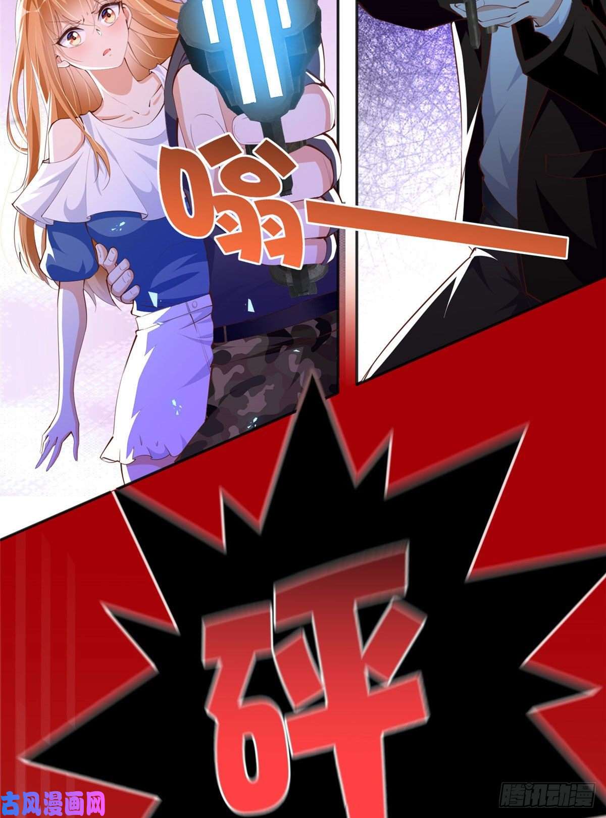豪门BOSS竟是女高中生！031 惊险求生