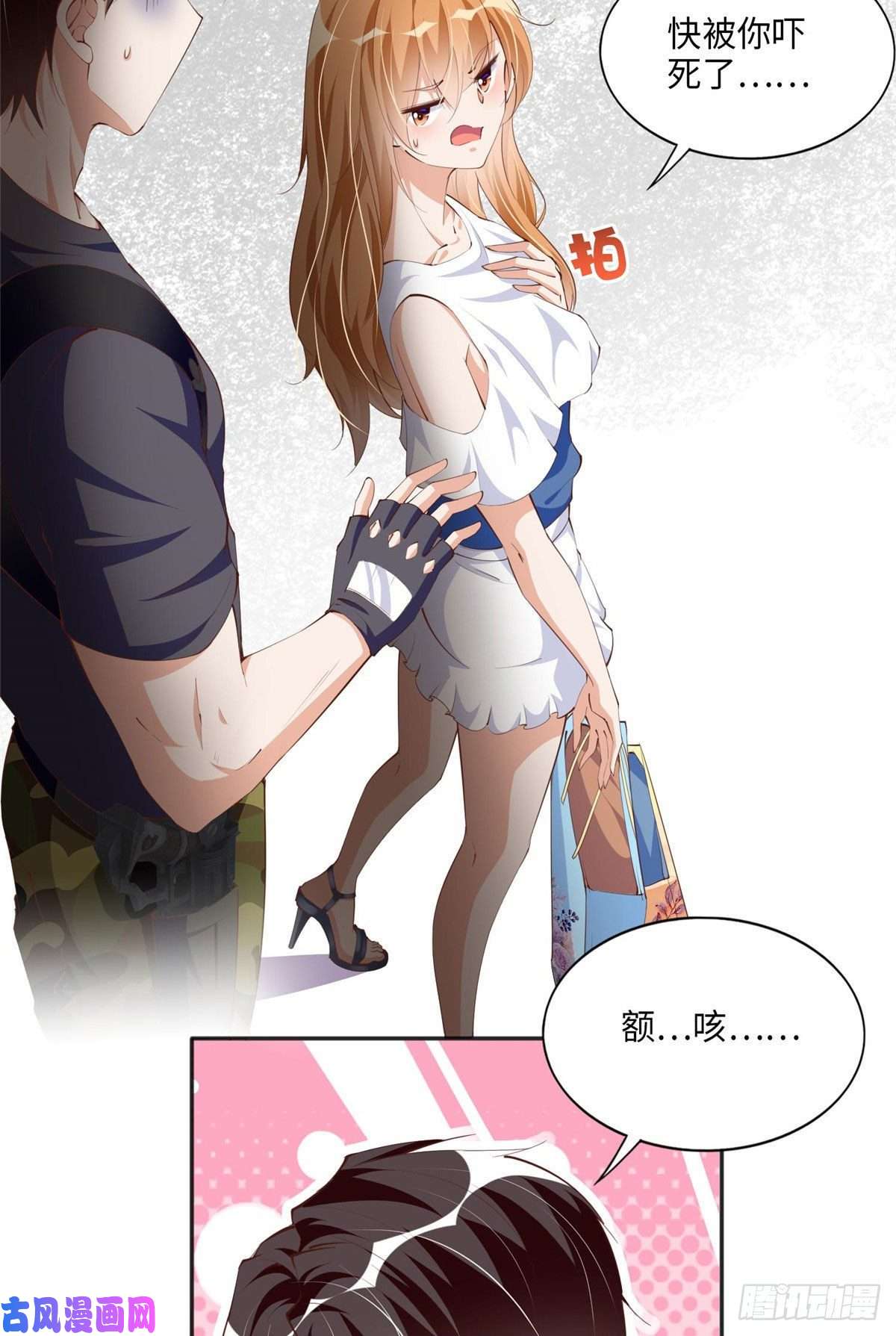 豪门BOSS竟是女高中生！032 老大的桃花终于来了