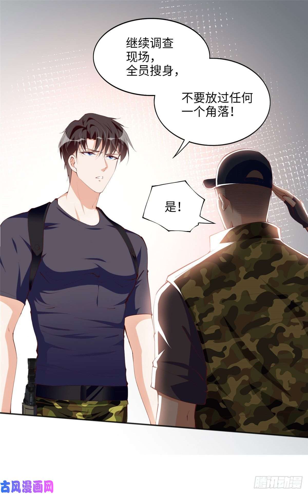 豪门BOSS竟是女高中生！032 老大的桃花终于来了