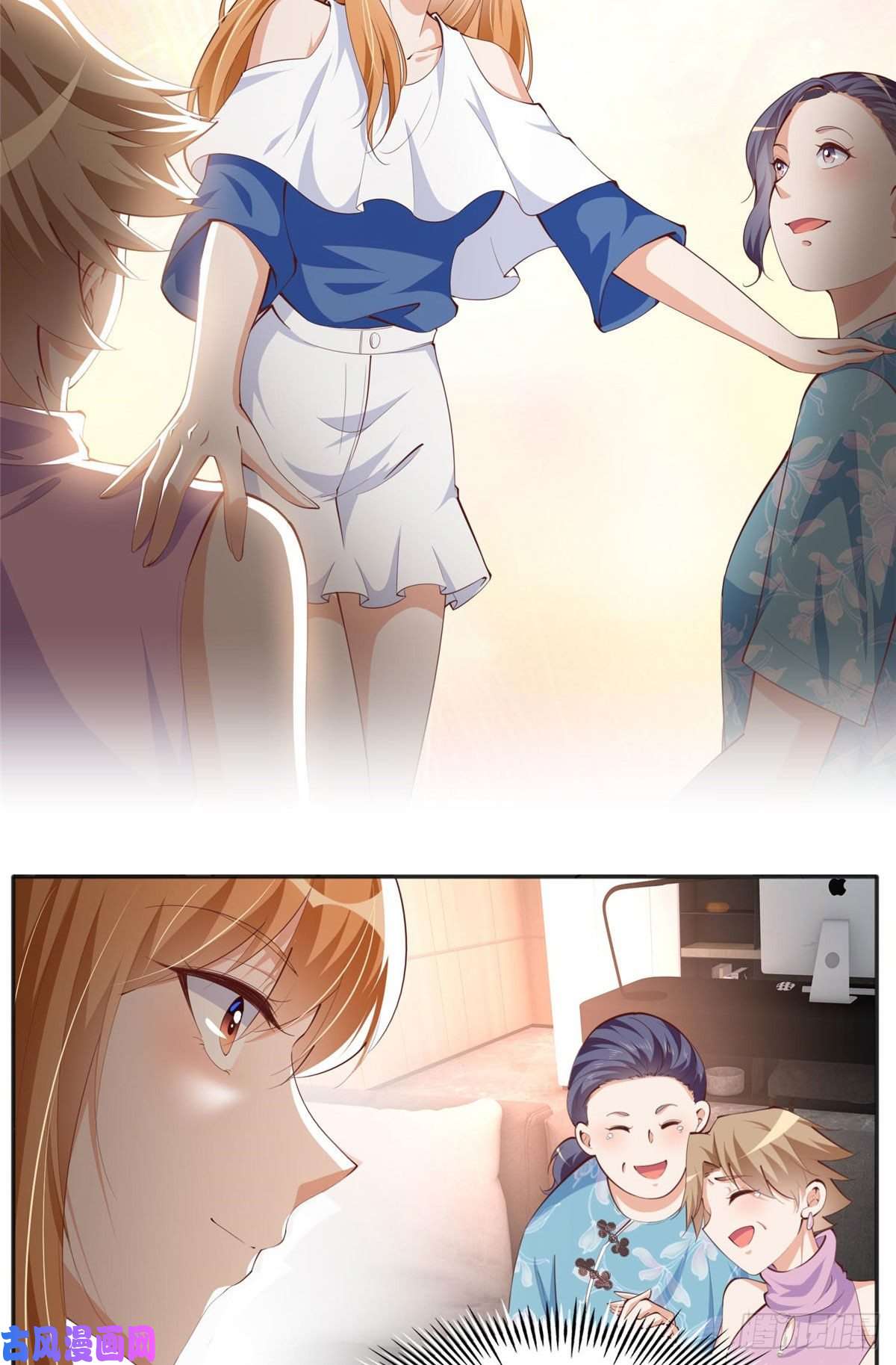 豪门BOSS竟是女高中生！033 谁被包养了？