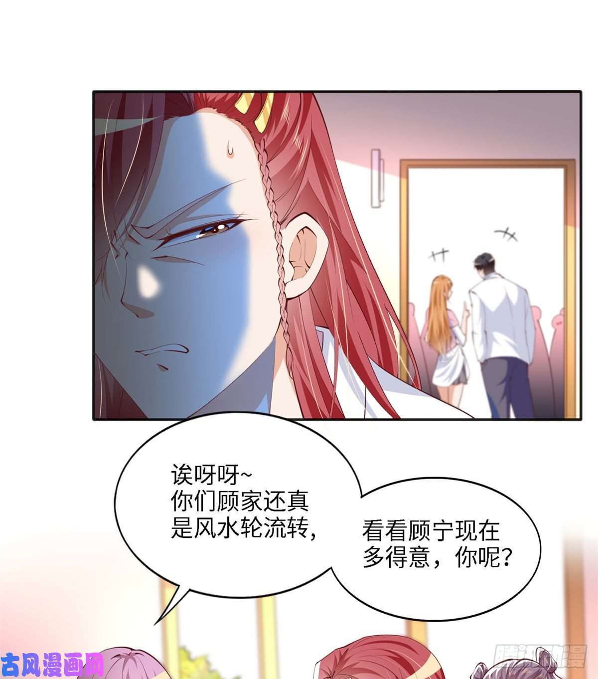 豪门BOSS竟是女高中生！034 想死你了！