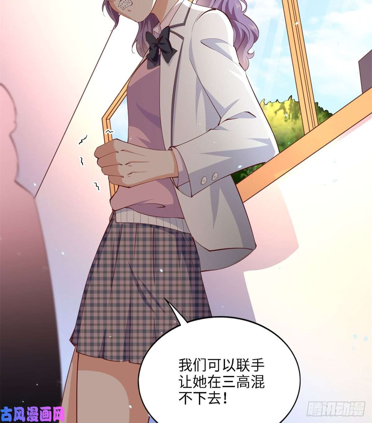 豪门BOSS竟是女高中生！034 想死你了！