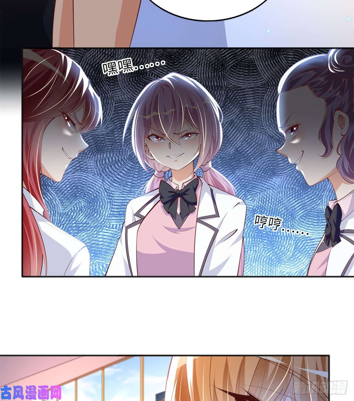 豪门BOSS竟是女高中生！034 想死你了！