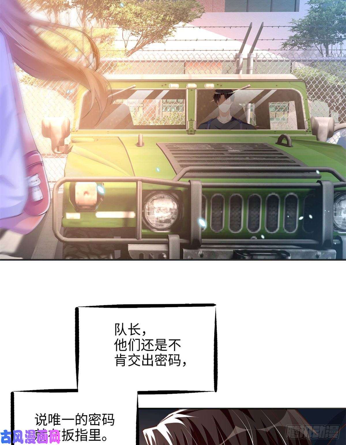 豪门BOSS竟是女高中生！034 想死你了！