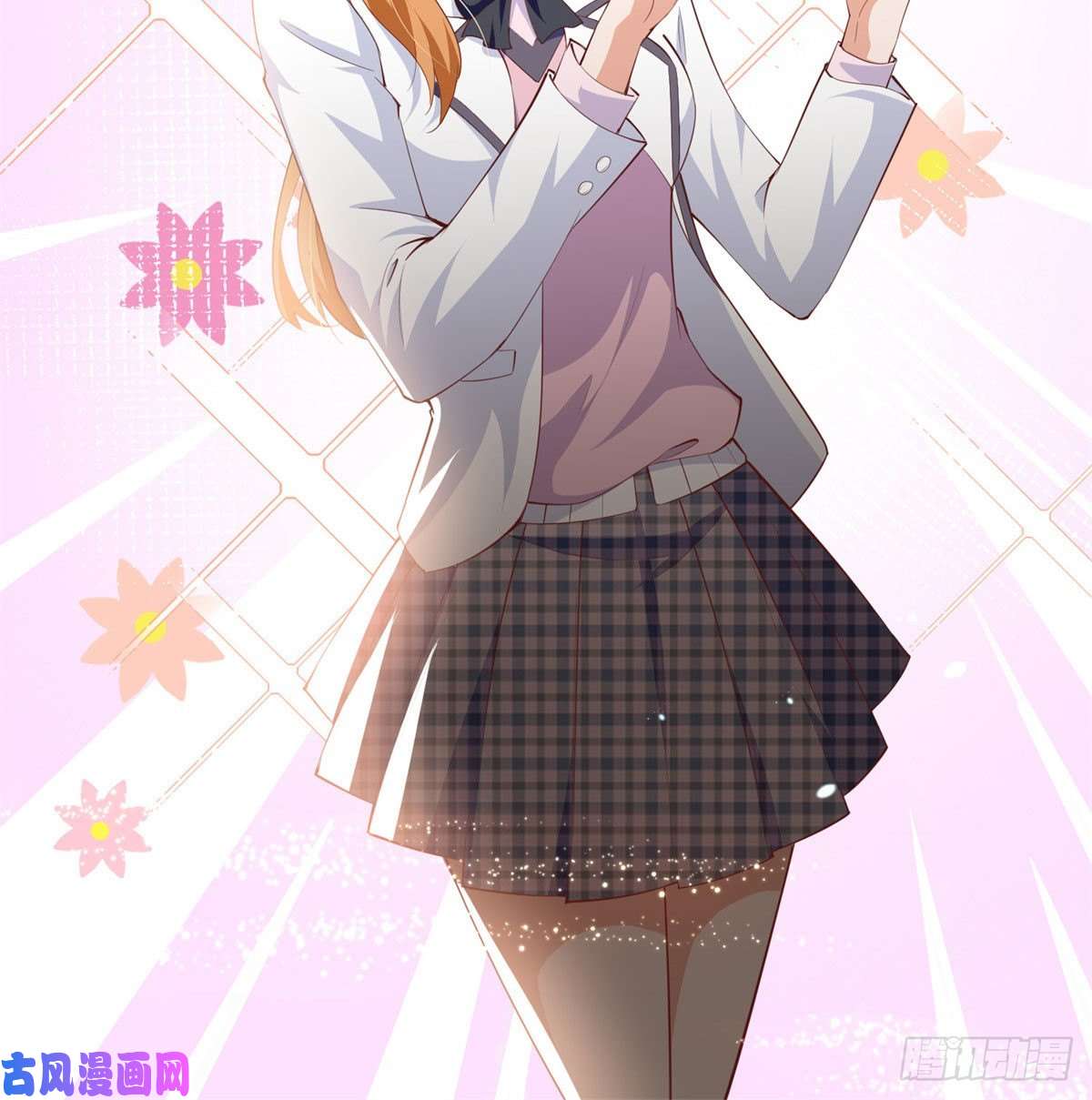 豪门BOSS竟是女高中生！034 想死你了！